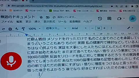 廃墟のブッダたち79 死人禅メソッド
