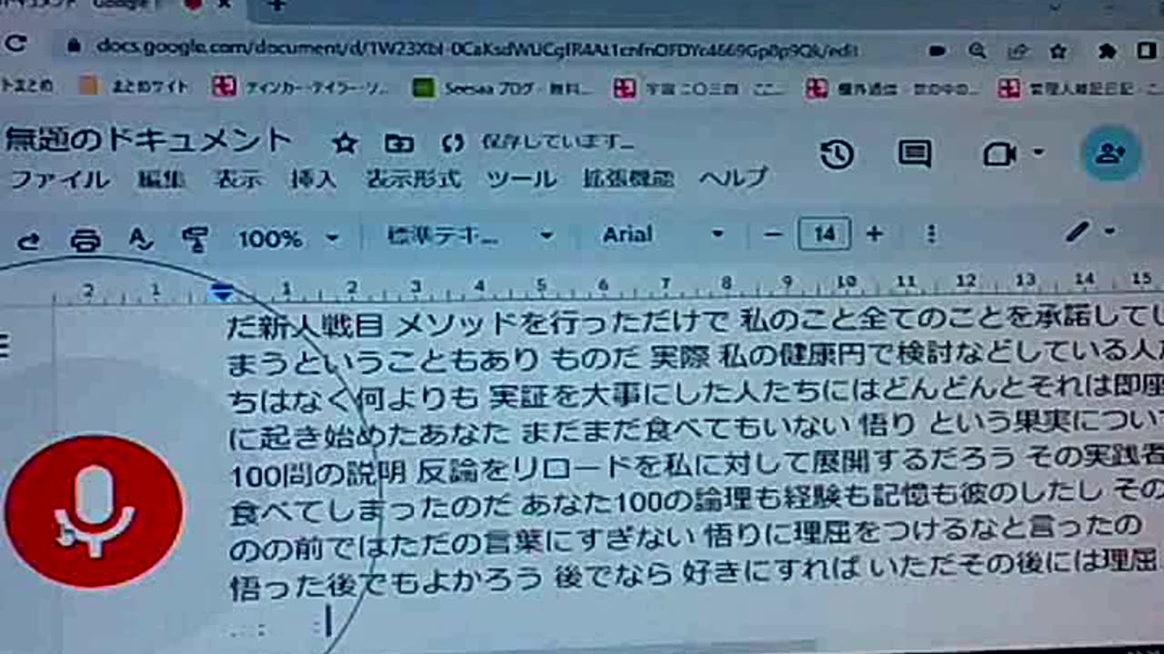 廃墟のブッダたち79 死人禅メソッド