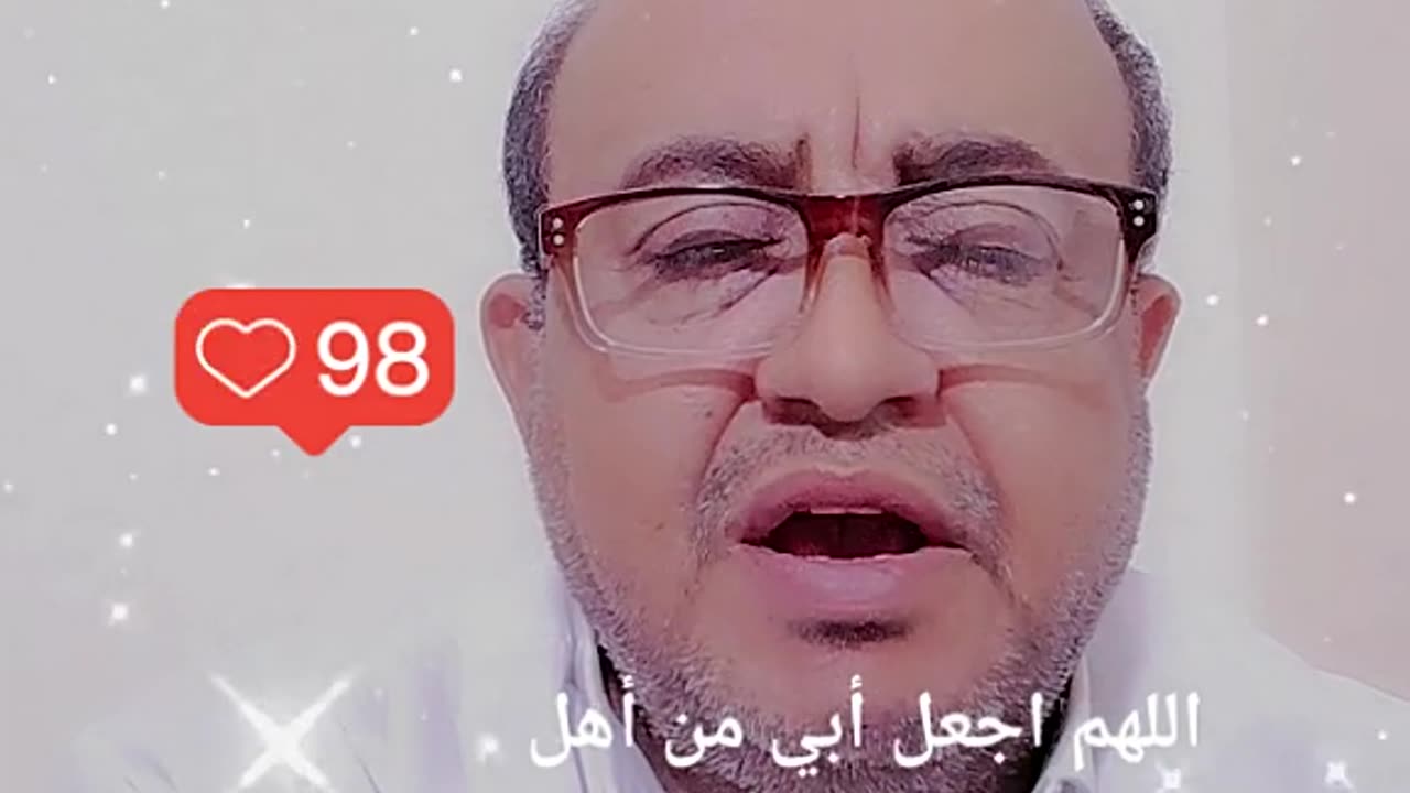 أبي الغالي