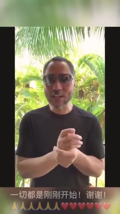 20190331文贵先生视频：尊敬的战友们好！你们健身了吗！你们往身上泼水了吗！文贵在加州圣巴巴拉向大家报平安！一切都是刚刚开始！