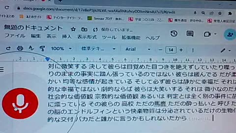 廃墟のブッダたち616