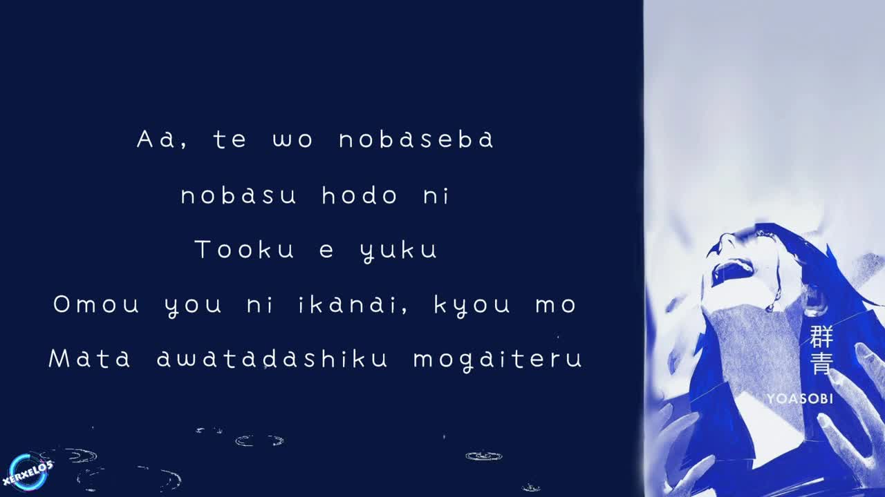 YOASOBI ~ Gunjō [群青] || Romaji Lyrics