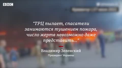 Россия нанесла удар по Кременчугу. Пострадал торговый центр, в котором находилось около тысячи людей