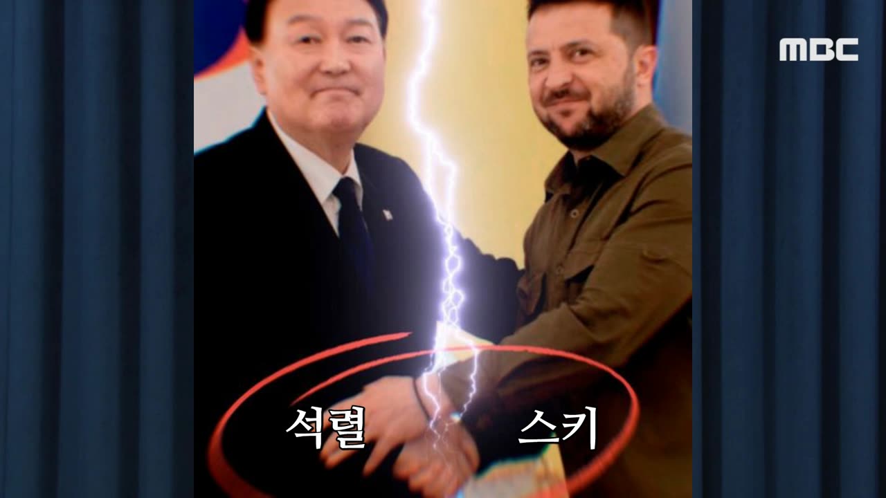 * 석렬스키의 계엄호소 평가.