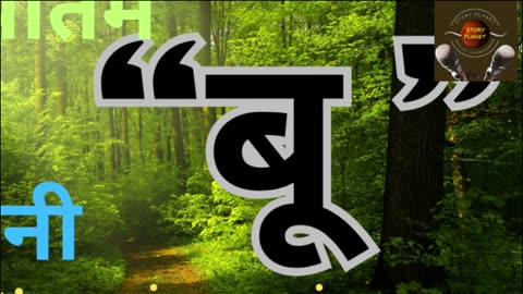 "BOO"A Unique Hindi Love story By Amrita Preetam अमृता प्रीतम की प्रसिद्द कहानी " बू " !