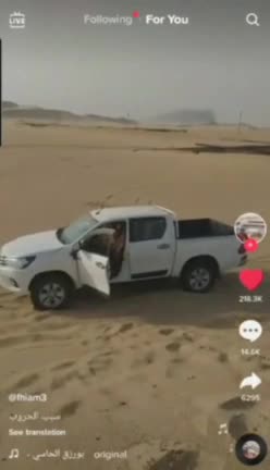 OIL NOT FOSSIL FROM DINO!