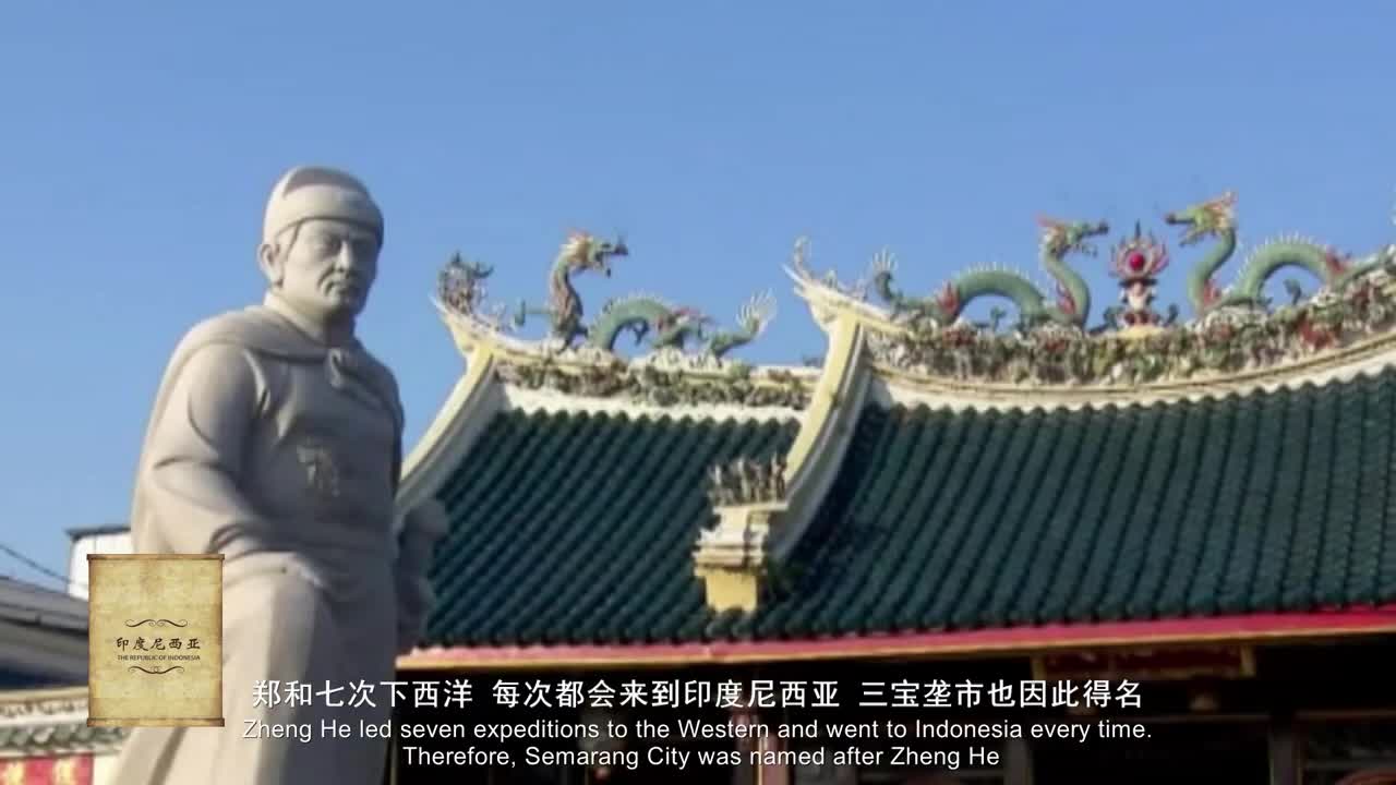 Maritime Silk Road Promotional Video