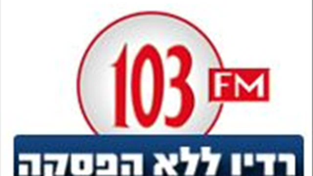 ראיון בתכנית הבוקר עם גבי גזית - 31 יולי 2013