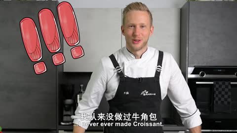 新手牛角包可颂做法！在家手工揉面也能做出经典的蜂窝结构，外皮酥脆奶香浓郁 Croissant Recipe [4k]