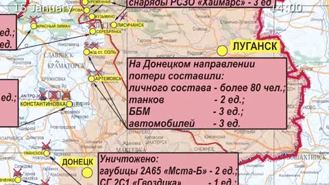 Special military operation in Ukraine (15 January 2023)