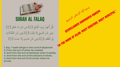 Surah Al-Falaq Demystified: Unraveling Its Secrets