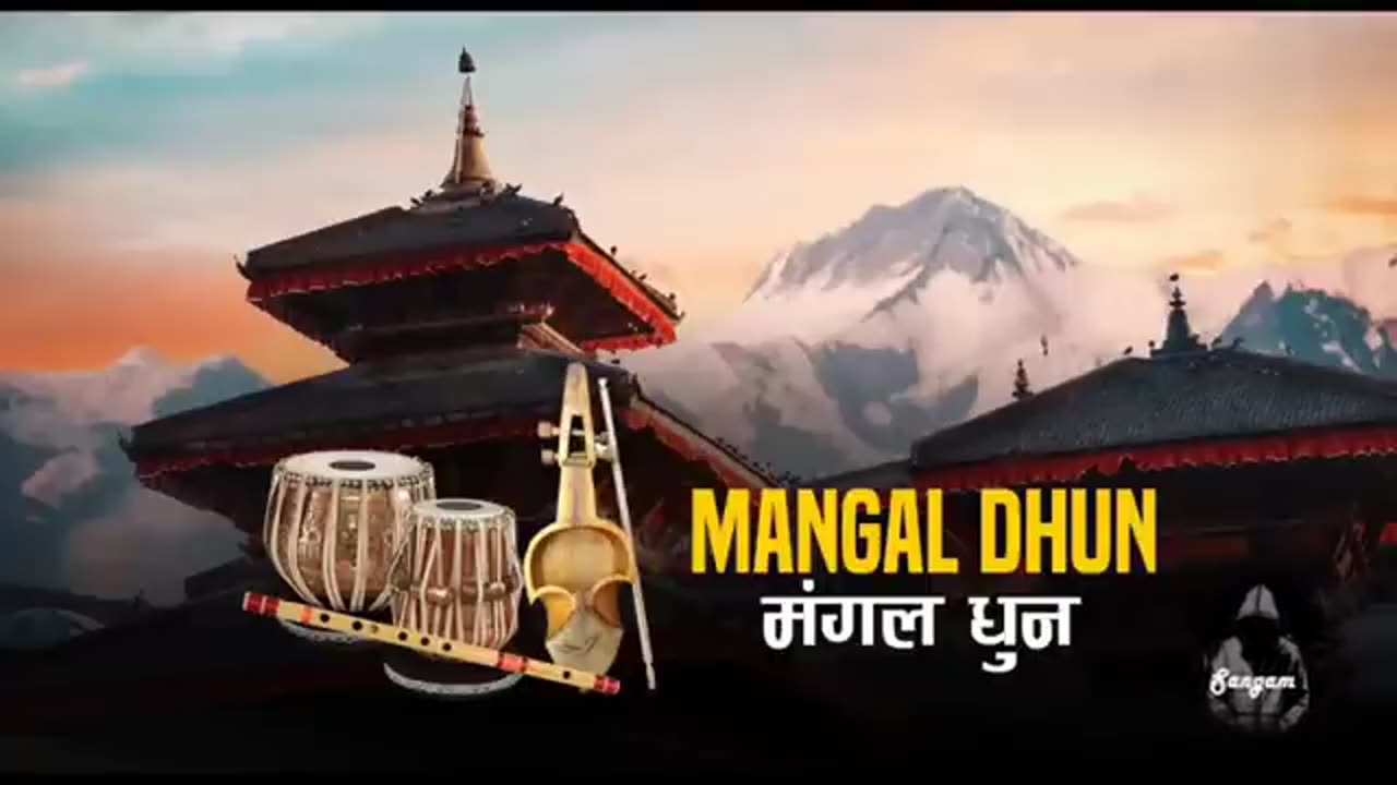 Mangal Dhu