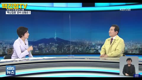 #100 [백진협TV 기획 영상] K-방역 그리고 정부의 거짓말