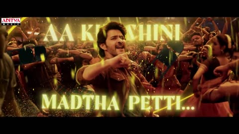 Kurchi Madathapetti Lyrical song|Mahesh Babu | Thaman S | south indian music |