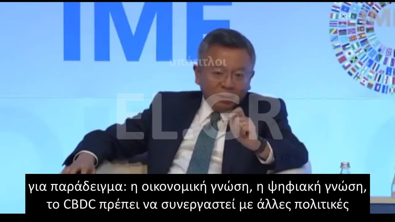 Η ΚΕΝΤΡΙΚΗ ΨΗΦΙΑΚΗ ΤΡΑΠΕΖΑ ΜΠΟΡΕΙ ΝΑ ΟΡΙΖΕΙ ΤΙ ΘΑ ΚΑΙ ΤΙ ΔΕΝ ΘΑ ΑΓΟΡΑΖΕΙ Ο ΚΑΘΕΝΑΣ
