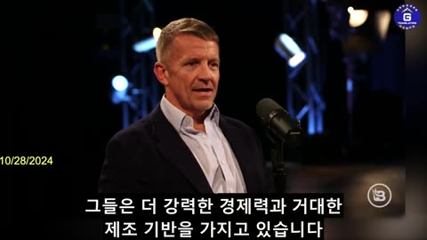 【KR】블랙워터 창업자 “중공은 미국의 가장 큰 적”