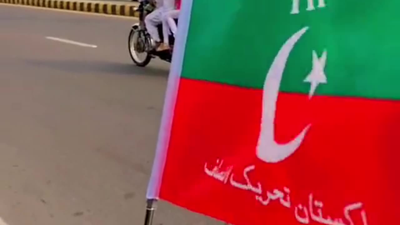 Pakistan Tareek-e-Insaf status