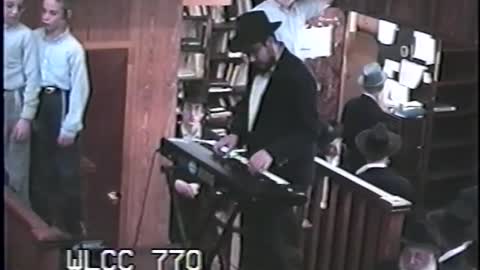 11. Yud Beis Sivan 5753, Mincha = י"ב סיון תשנ"ג