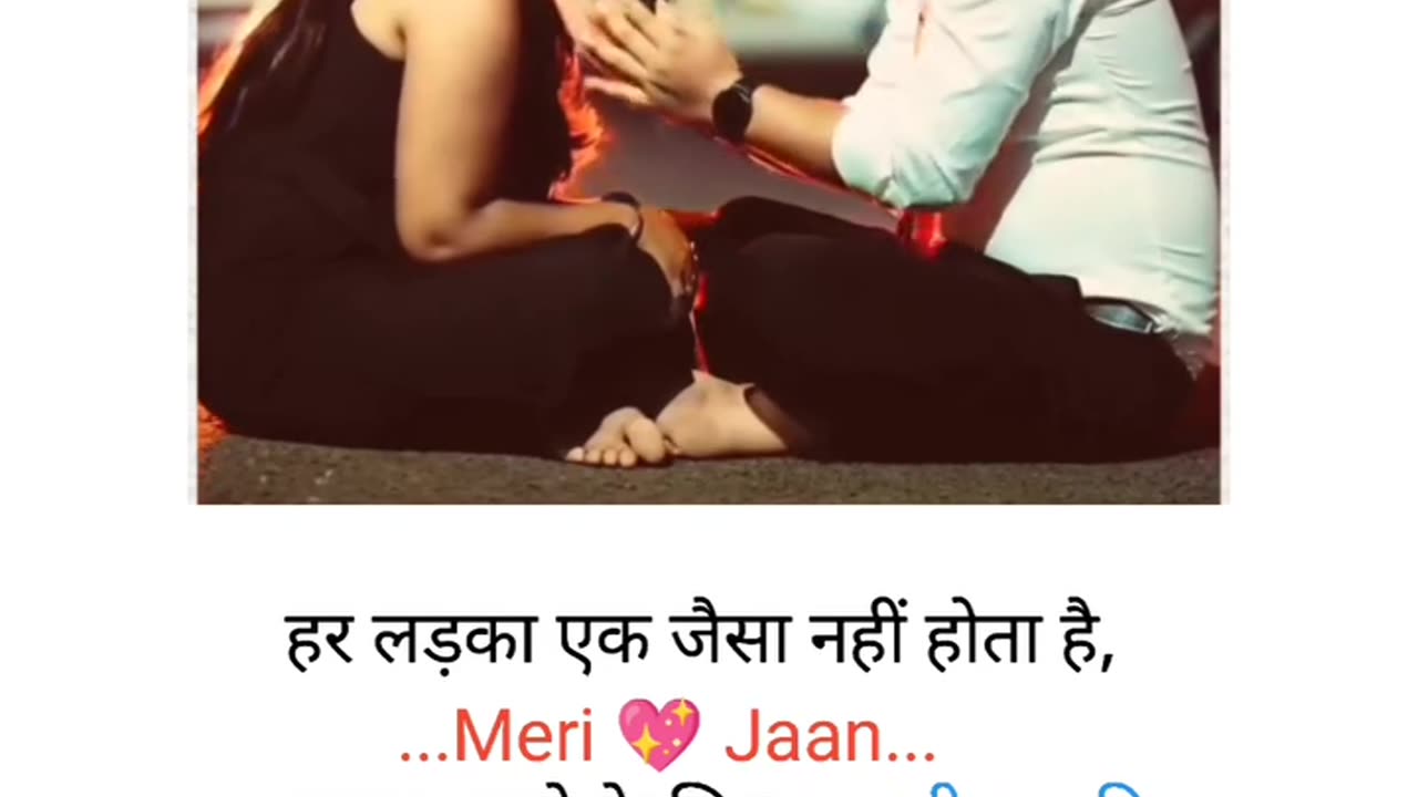 Har ladka ek jesa nahi hota