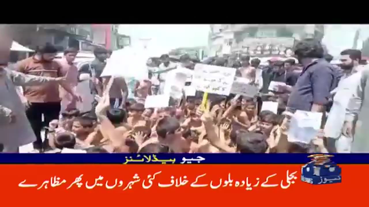 Geo News Headlines 7 PM - 𝐏𝐞𝐫𝐯𝐞𝐳 𝐊𝐡𝐚𝐭𝐭𝐚𝐤'𝐬 𝐫𝐞𝐯𝐞𝐥𝐚𝐭𝐢𝐨𝐧𝐬 - 26 Aug 2023