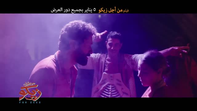 Karim Mahmoud Abdelaziz Ft Mohamed Osama