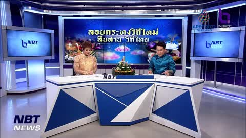 คืนนี้ ชม "จันทรุปราคาเต็มดวง" ข่าวเช้า วันที่ 8 พฤศจิกายน 2565 #NBT2HD