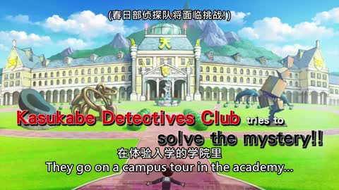 Crayon Shinchan the Movie_ School Mystery! The Splendid Tenkasu Academy Teaser