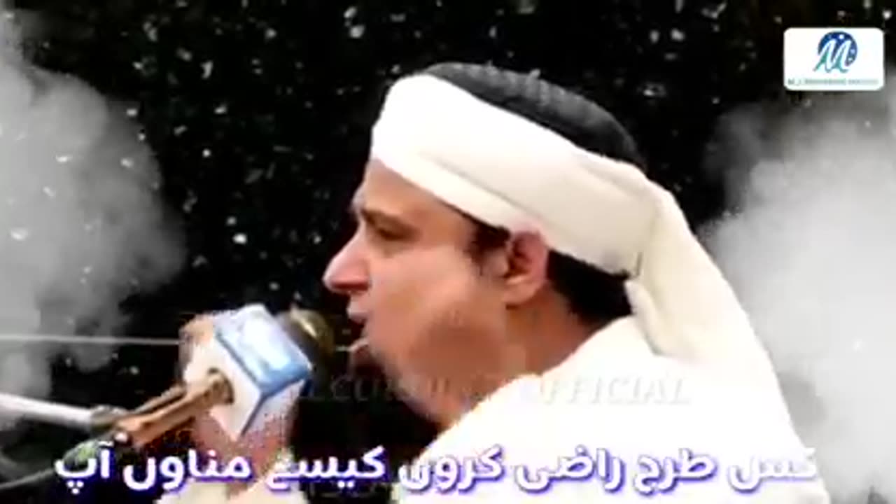 Naat anas younus