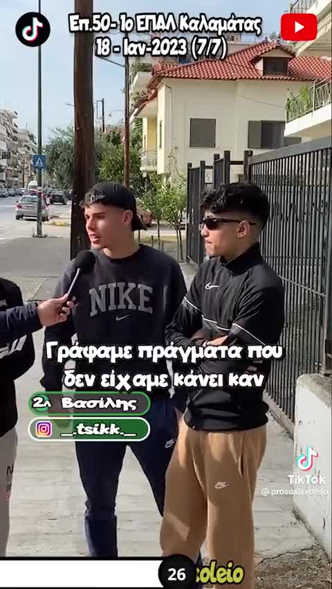 ΓΝΩΜΗ ΓΙΑ ΤΗ ΝΙΚΗ ΚΕΡΑΜΕΩΣ.