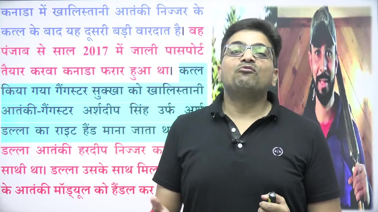 एक और NIA के लिस्टेड खालिस्तानी आतंकी की कनाडा में मौत भारत सरकार ने कनाडा के लिए वीजा सर्विस रोकी!