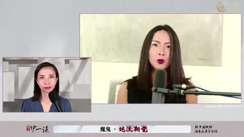 中共向世界的邪恶力量提供血清，达沃斯只是其中的一个铁证