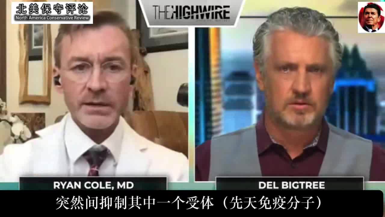 這個Dr. Ryan Cole 的影片解釋了疫苗後癌症病例增加的現象⋯⋯ 尤其各個年齡層