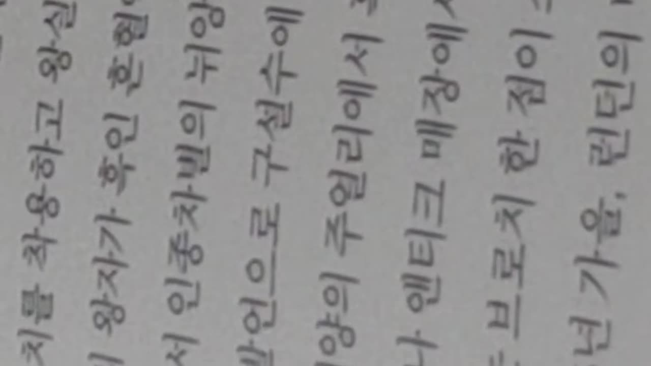 #세계를매혹한돌,윤성원,주얼리,카피,오마주,해리왕자, 오프라윈프리쇼,영국왕실,인터뷰,메건마클,런던,벤틀리스키너,누비아,이집트복고,티아라, 데미안허스트,옥스퍼드슈즈,품위