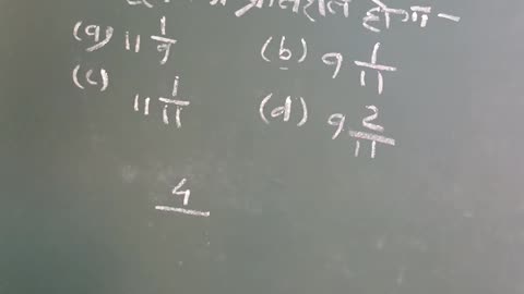 SSC GD-22 में मिश्रण का जबरदस्त सवाल।