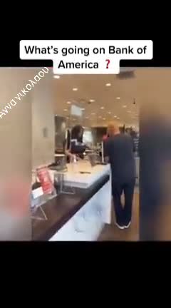 Χάκαραν τους λογαριασμούς τραπέζης στην Αμερική