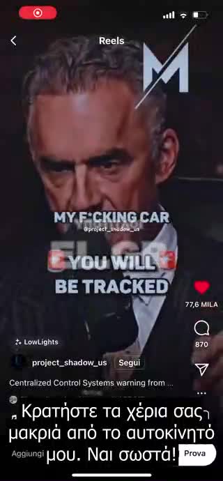 Η κόλαση στη Γη πρόκειται να εξαπολυθεί.