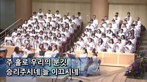 오직 주의 십자가 ( Mary McDonald 곡 )