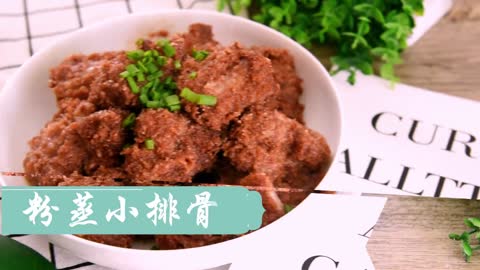 Delicious Food Powder Steamed Pork Ribs