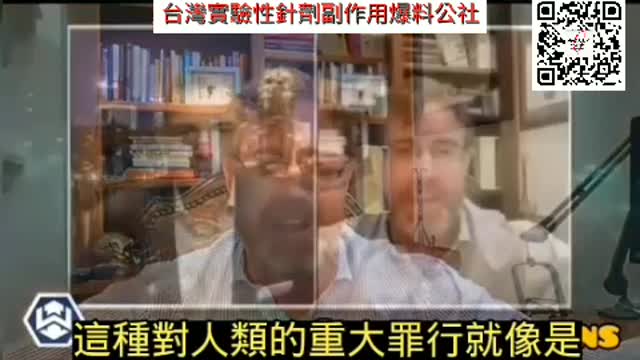 疫苗的危害