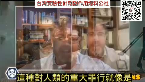 疫苗的危害