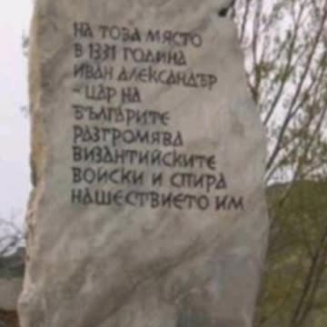 БИТКАТА ПРИ РУСОКАСТРО