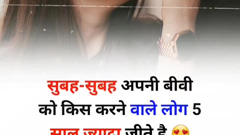पति पत्नी इस विडियो को जरूर देखें