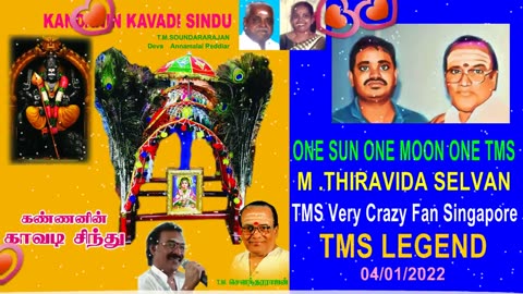 Kannal Soozh & T. M. Soundararajan Legend
