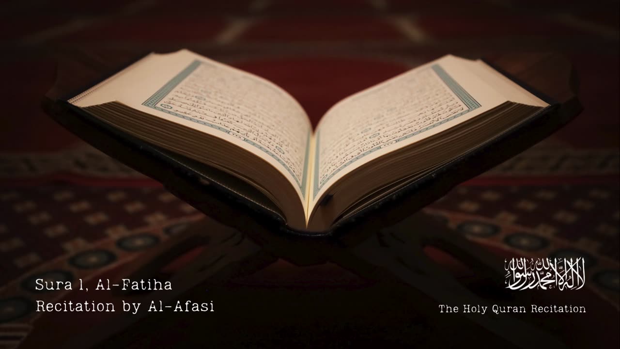 Holy Quran - Sura 1, Al-Fatiha (The Opener)