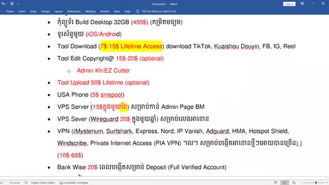 0.1 ចំណាយទូទៅ និងសំភារៈចំាបាច់មុននឹងធ្វើការងារ Reel