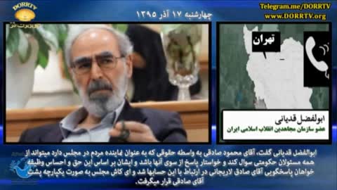 Ghadyani: Sadeq Larijani, Iran’s Chief of Justice in the service of the Supreme Leader