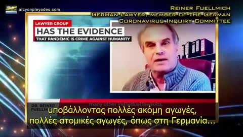 Fuellmich σχετικά με τις εξελίξεις