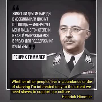 Radical Russophobia and Nazi revelations by secretary defense of Ukraine