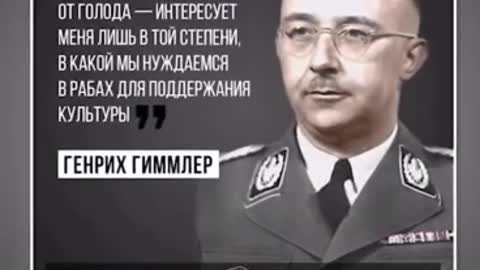 Radical Russophobia and Nazi revelations by secretary defense of Ukraine