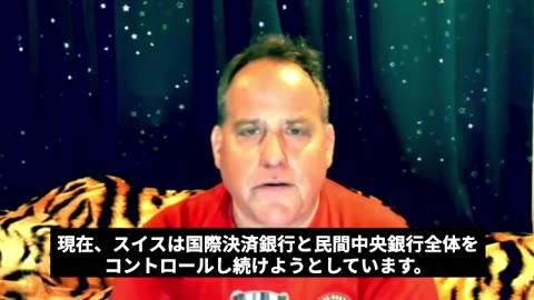 Weekly Report from Benjamin Fulford on 24th March 2023(Japanese Subtitles)